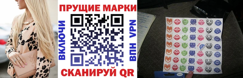 Марки NBOMe 1500мкг  Котлас 