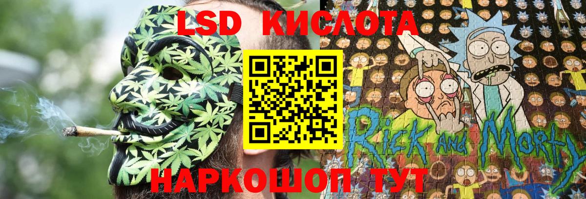 Котлас  Наркотические марки 1,5мг  наркота  Вход с VPN 