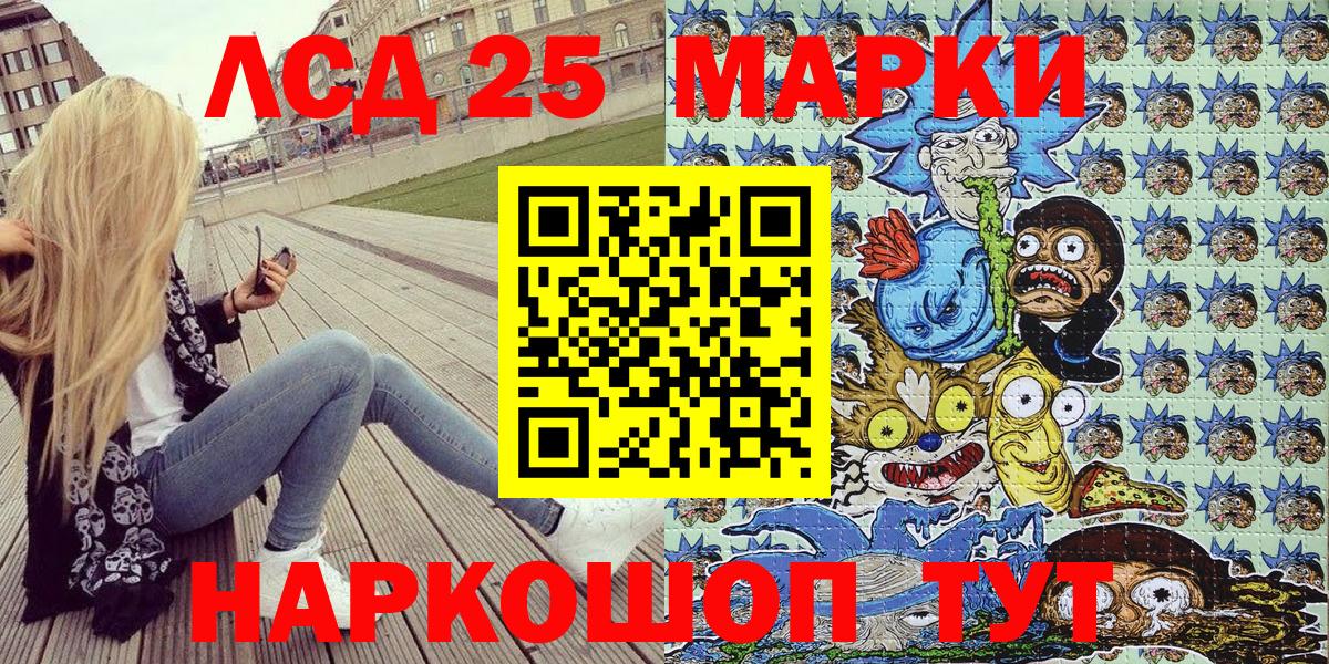 Марки N-bome 1,5мг Котлас