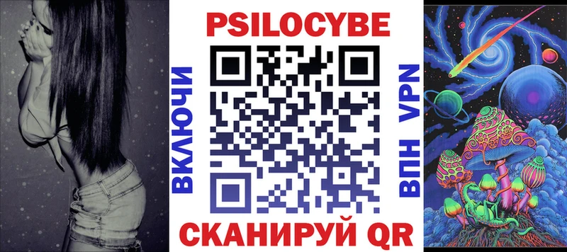 Псилоцибиновые грибы Magic Shrooms  цены   дарк нет официальный сайт  Котлас 