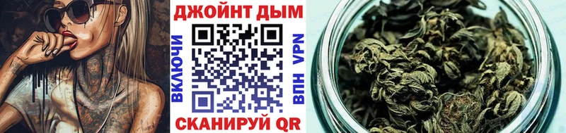 Канабис план Котлас