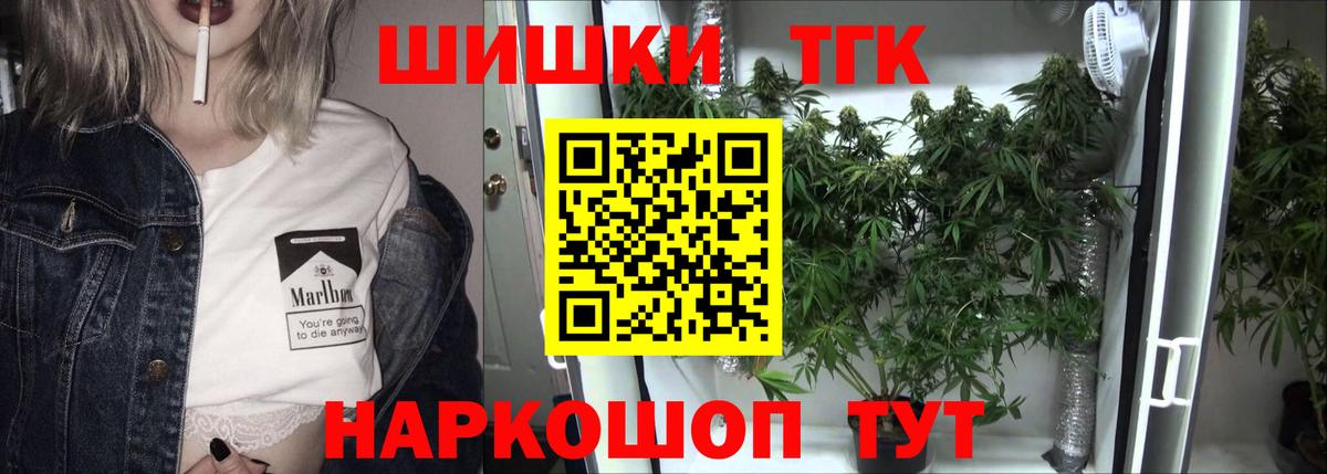 Конопля White Widow Котлас